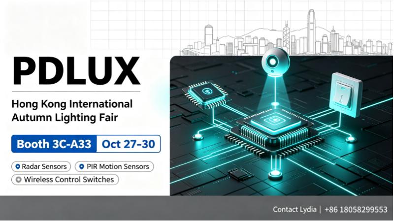 PDLUX は香港国際秋照明フェアに参加します |ブースNo.3C-A33、10月27日～30日